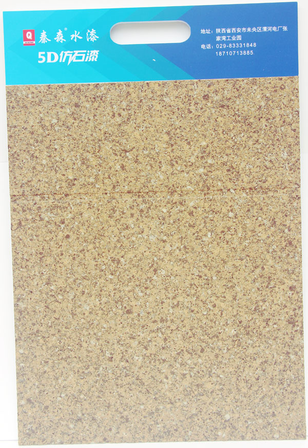 水包砂怎么施工？