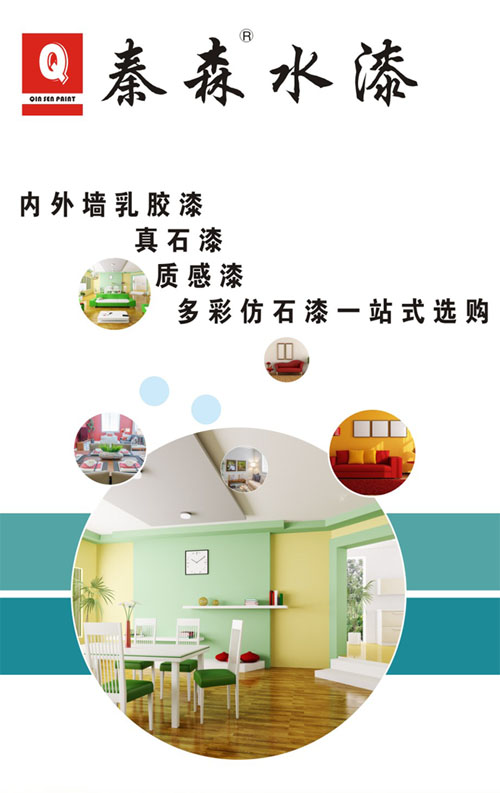 水包砂怎么施工？