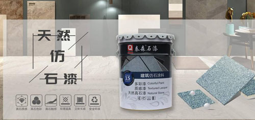 (2021最新)真石漆冬季施工注意事項