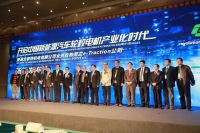 【湖北泰特電機(jī)全資收購(gòu)收購(gòu)荷蘭e-Traction】車擎-易起說(shuō)-易車網(wǎng)